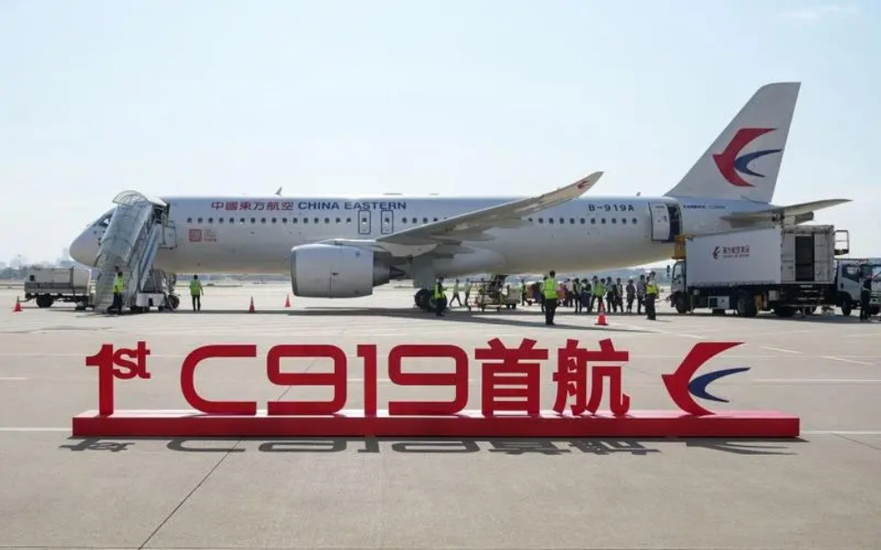 3D打印技术助力C919成功首航——未来航空的关键一环